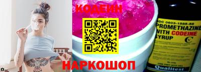 мефедрон VHQ Усть-Джегута