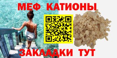 MDMA Уссурийск