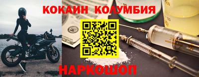 прущая мука Усть-Илимск