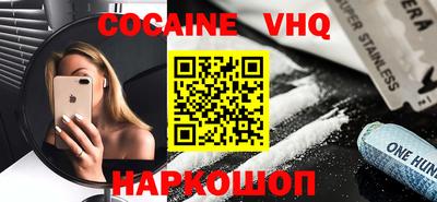 MDMA Уссурийск
