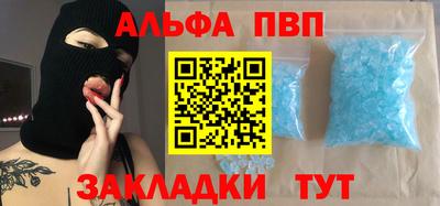 мефедрон VHQ Усть-Джегута