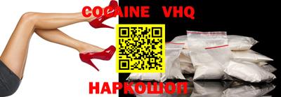 MDMA Уссурийск