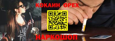 мефедрон VHQ Усть-Джегута