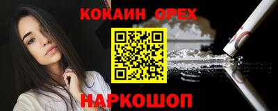 мефедрон VHQ Усть-Джегута