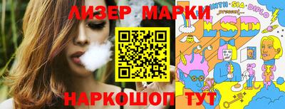 прущая мука Усть-Илимск