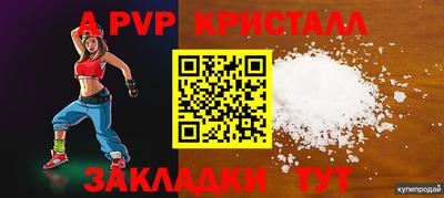 прущая мука Усть-Илимск