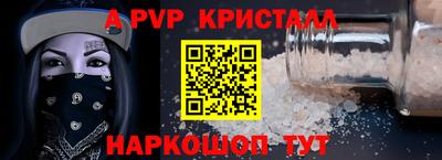 мефедрон VHQ Усть-Джегута