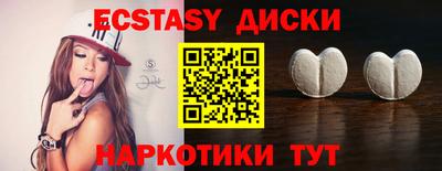 MDMA Уссурийск