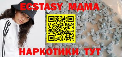 мефедрон VHQ Усть-Джегута
