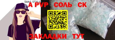 прущая мука Усть-Илимск