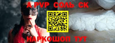мефедрон VHQ Усть-Джегута