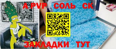 мефедрон VHQ Усть-Джегута
