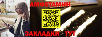MDMA Уссурийск