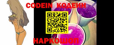 мефедрон VHQ Усть-Джегута