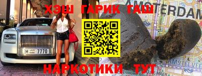 прущая мука Усть-Илимск
