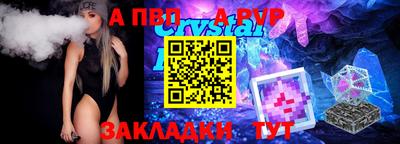 мефедрон VHQ Усть-Джегута