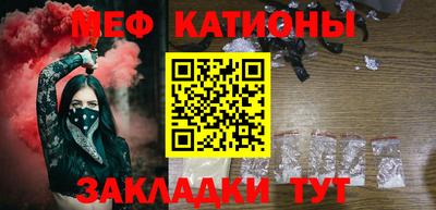 MDMA Уссурийск