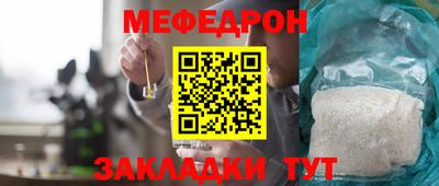 MDMA Уссурийск