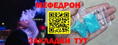 прущая мука Усть-Илимск