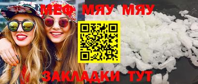 прущая мука Усть-Илимск