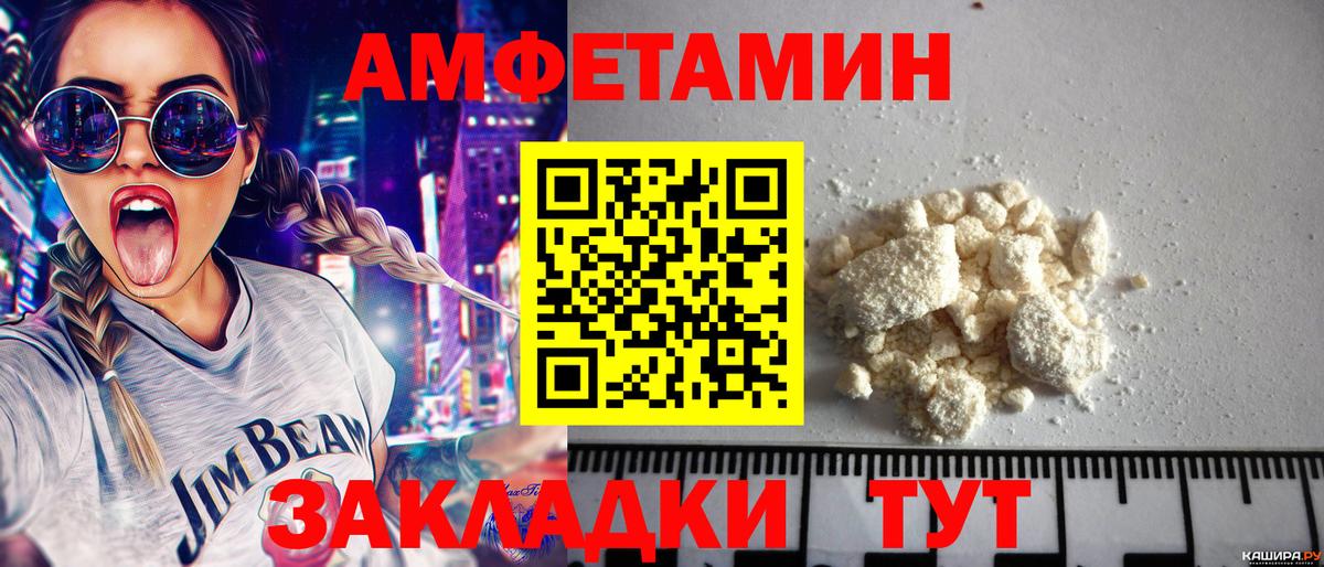 Первитин Декстрометамфетамин 99.9% Приморско-Ахтарск