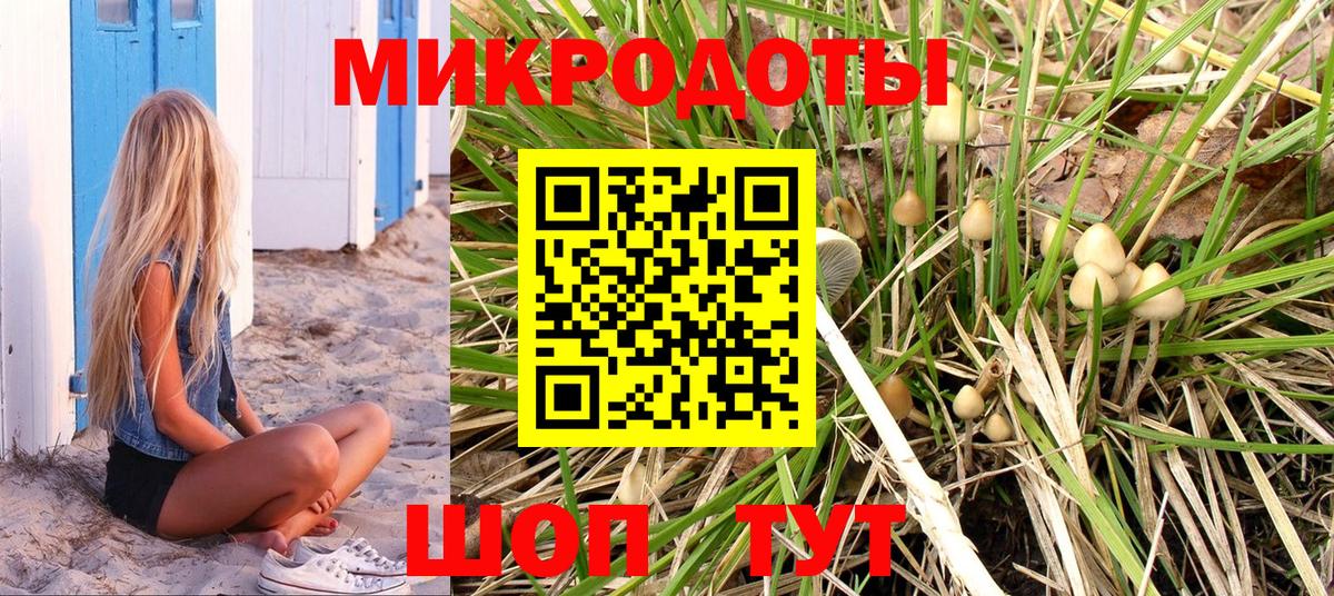 Марихуана  COCAIN  Приморско-Ахтарск  Продажа наркотиков  Меф МЯУ МЯУ  Гашиш  Мефедрон кристаллы  Вход с VPN  АМФЕТАМИН  